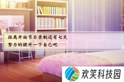 恋综有点甜[清软]11.23