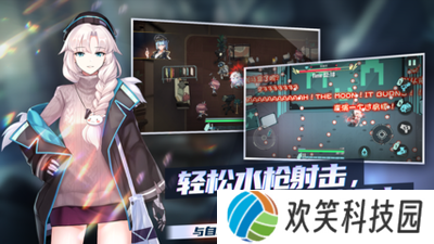映月城与电子姬无限生命