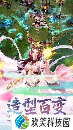 西游记大话女儿国