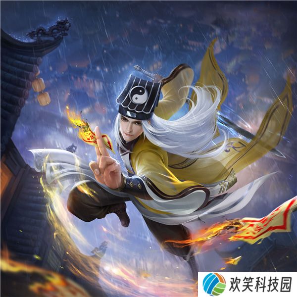 王者修仙华为版