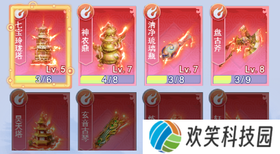 天剑奇缘手机版