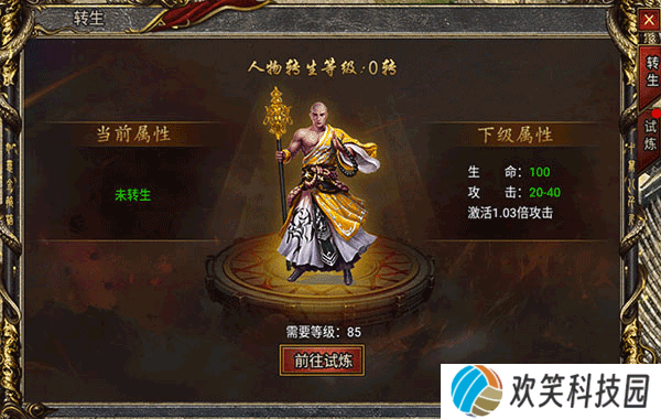 黑暗光年九游版