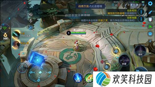 王者荣耀云游戏最新版