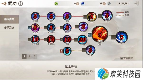 剑灵革命手游