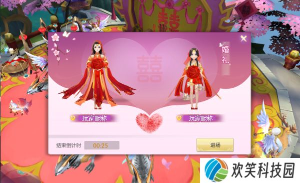 王者修仙华为版