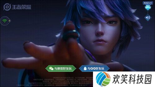 王者荣耀云游戏最新版