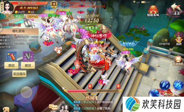 王者修仙华为版