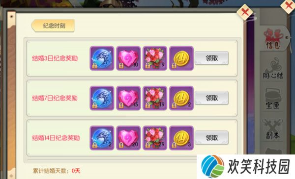 王者修仙华为版