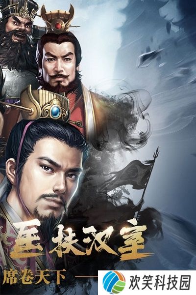 三国志威力无双2.0