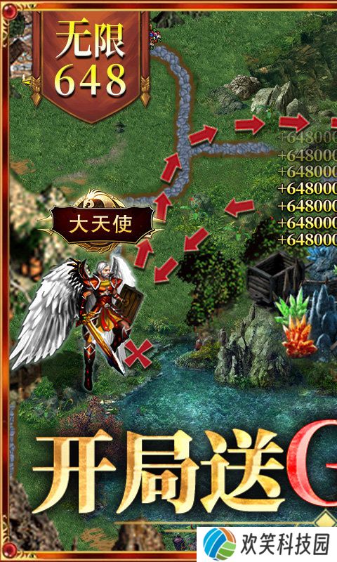 魔法无敌