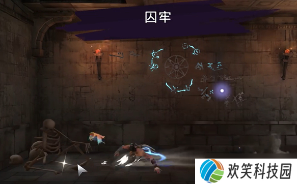 《波斯王子失落的王冠》断裂的枷锁获取攻略