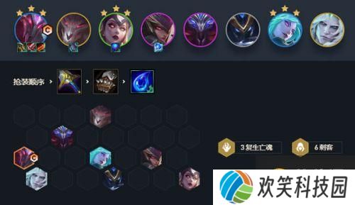 云顶之弈S5赛季刺客阵容怎么玩 刺客阵容搭配推荐