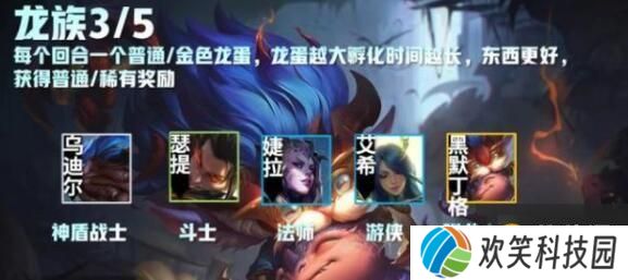 云顶之弈S5提莫阵容怎么搭配 S5最强提莫阵容攻略