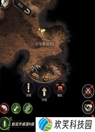 小小蚁国37手游