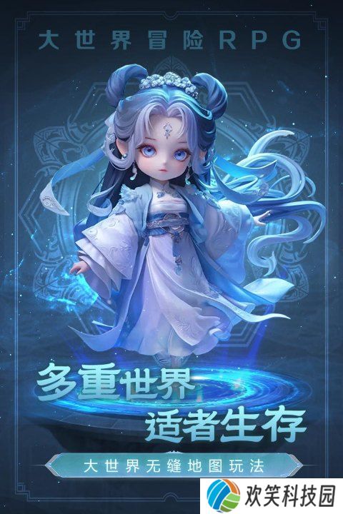 极限大乱斗九游版