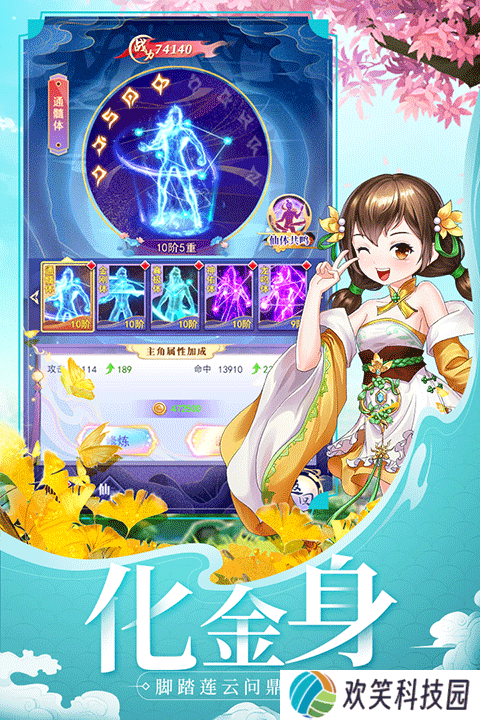 天剑奇缘九游版