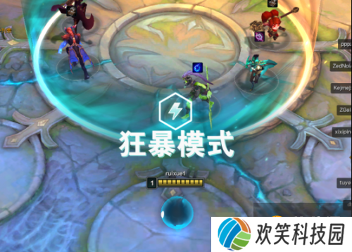 云顶之弈狂暴模式阵容推荐：狂暴模式最强上分阵容搭配攻略[多图]图片2