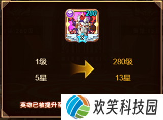 命运战歌九游版