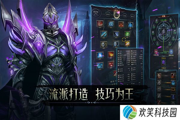 黑暗城堡魅族版