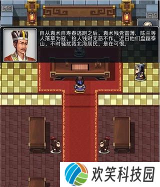 仙国志微信版