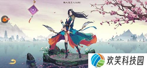 绿色征途怀旧版