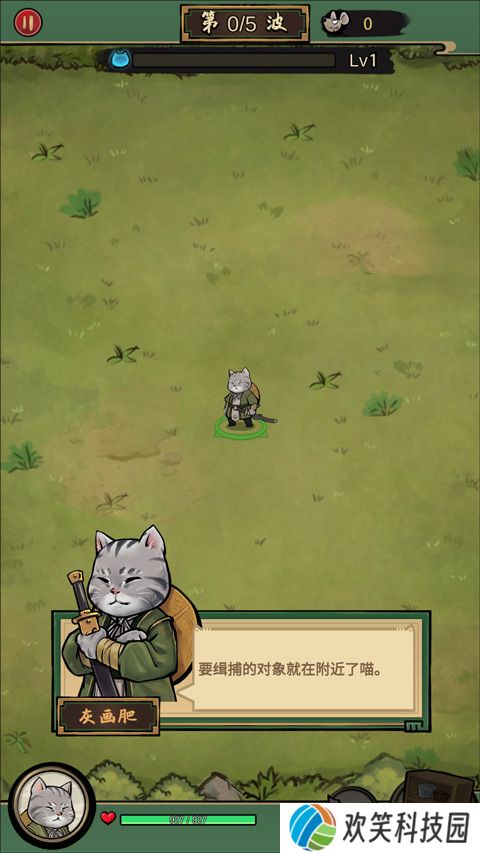 赛博猫