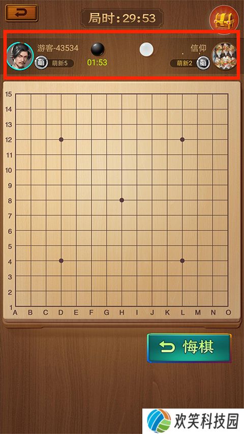 五子棋高手