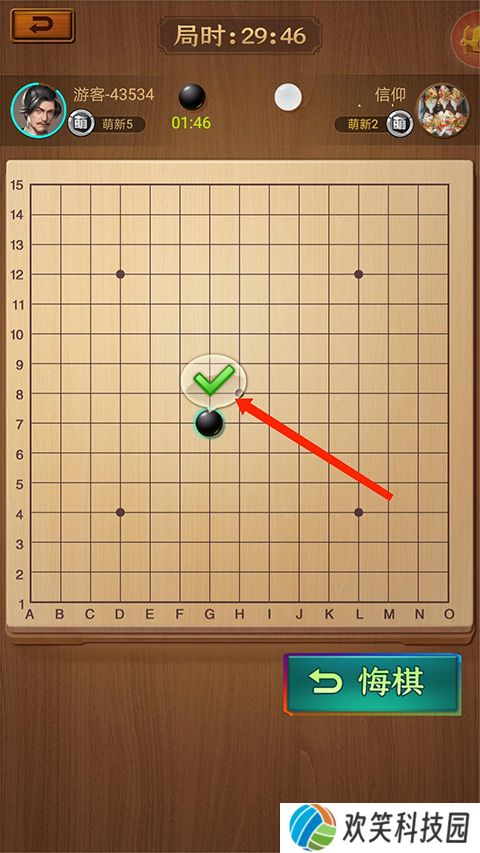 五子棋高手