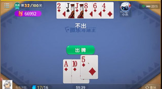 微乐斗地主最新版