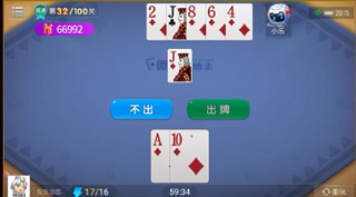 微乐斗地主最新版