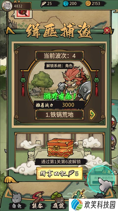 赛博猫