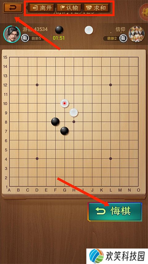 五子棋高手