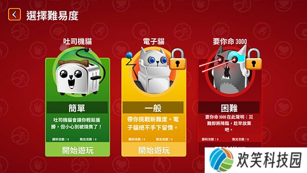 爆炸猫桌游中文版