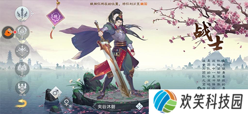 绿色征途怀旧版