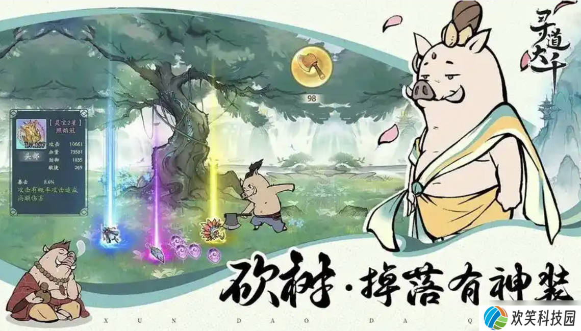 寻道大千灵兽选什么好？平民最强灵兽推荐2025