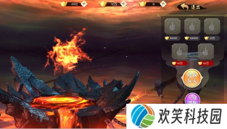 王者修仙王者修仙破解无限元宝版