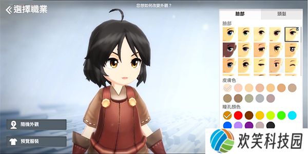 月光雕刻师手游