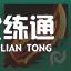 云顶之弈鬼索的邪恶之刃怎么合