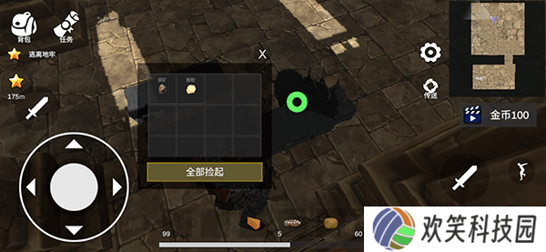凡尔赛法环游戏