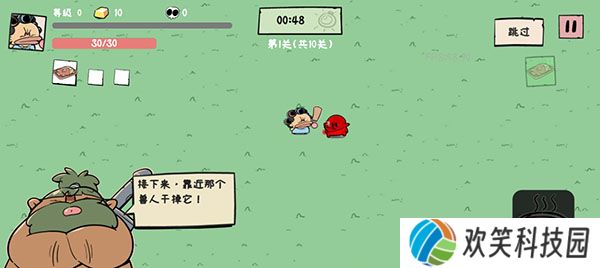 噼里啪啦手游
