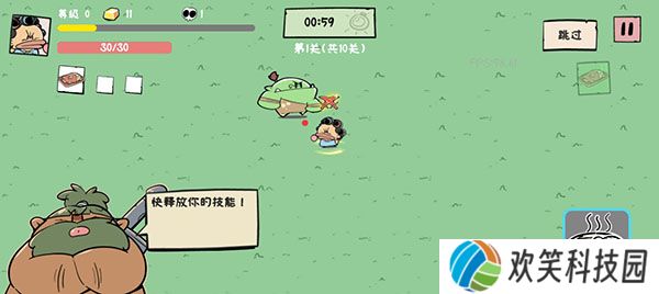 噼里啪啦手游