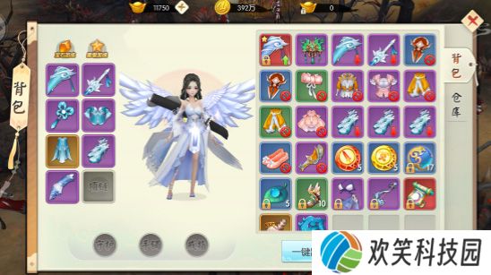王者修仙王者修仙破解无限元宝版