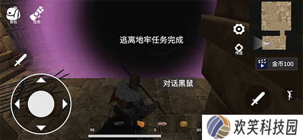 凡尔赛法环游戏