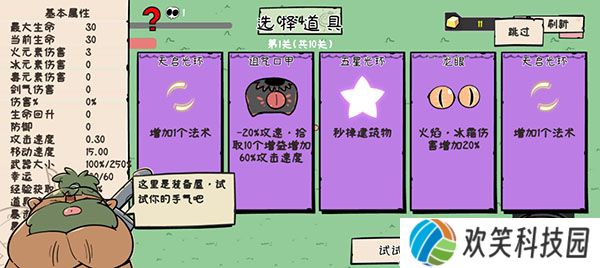 噼里啪啦手游