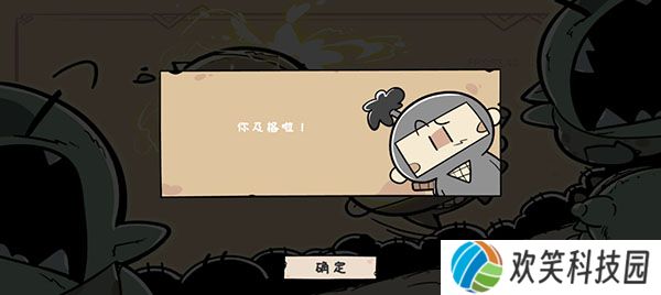 噼里啪啦手游