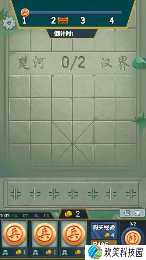 像棋不象棋