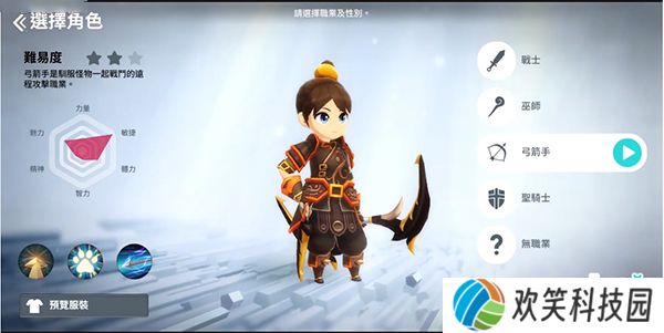 月光雕刻师手游