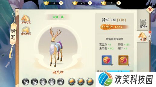 王者修仙王者修仙破解无限元宝版