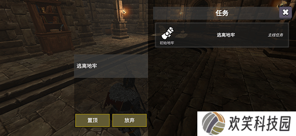 凡尔赛法环游戏