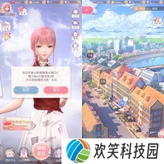 奇迹暖暖国际服